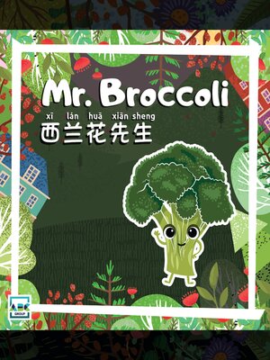 cover image of Mr. Broccoli